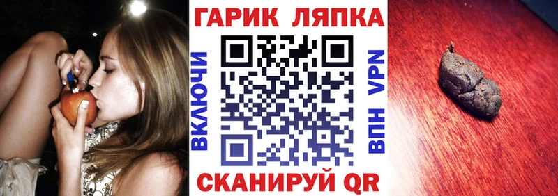 Как найти наркотики Пойковский Гашиш  СК  Кокаин  Псилоцибиновые грибы  МАРИХУАНА  Меф мяу мяу  Амфетамин 