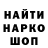Бутират GHB HellFire_Y