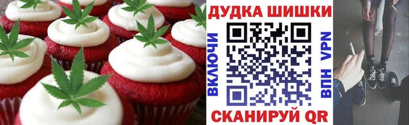 Cannafood конопля  сколько стоит  Пойковский 