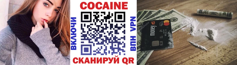 купить наркотик  Пойковский  Кокаин Columbia 