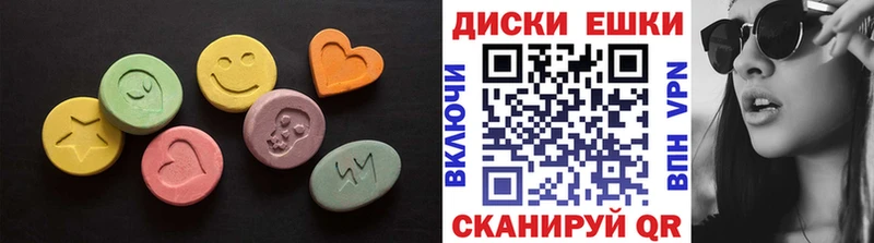 Ecstasy VHQ  Пойковский 