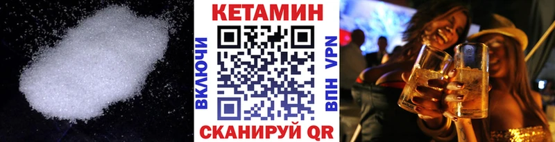 Кетамин VHQ  хочу наркоту  Пойковский 