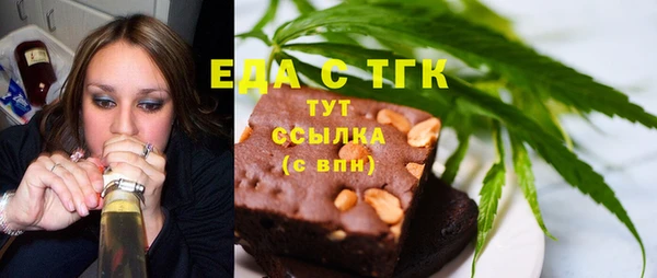 бутик Осташков