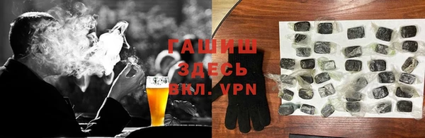 бутик Осташков
