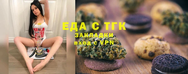 бутик Осташков