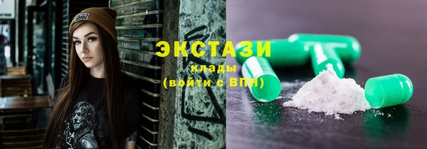 бутик Осташков