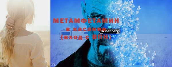 гидропоника Осинники