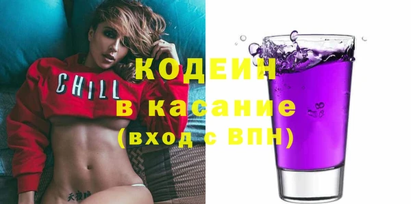 мескалин Болотное