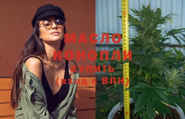 гидропоника Осинники