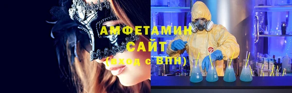 бутик Осташков