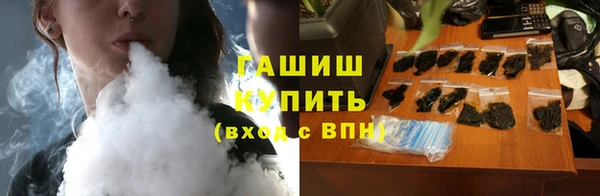 бутик Осташков