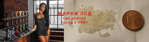 бутик Осташков