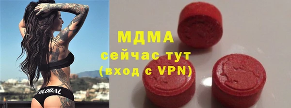 бутик Осташков