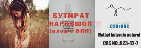 ECSTASY Нягань