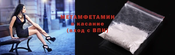 первитин Болохово