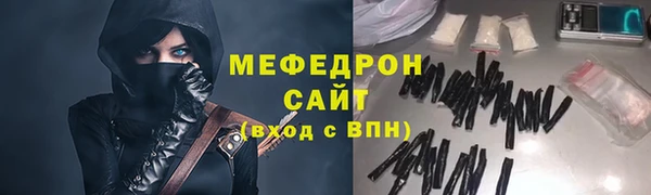бутик Осташков