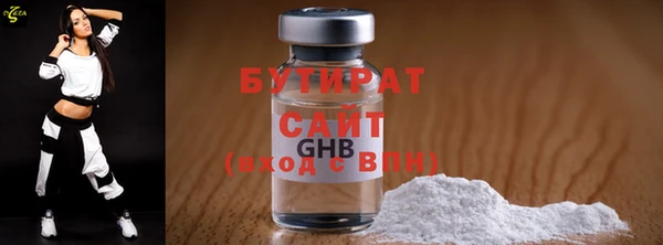 гидропоника Осинники
