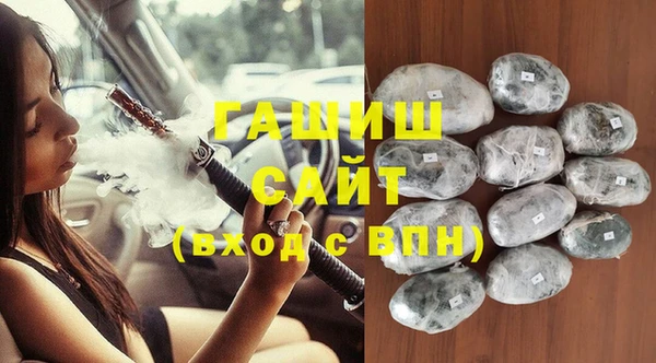 бутик Осташков