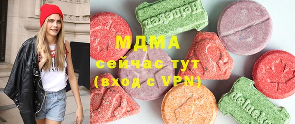 гидропоника Осинники