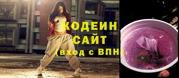 бутик Осташков