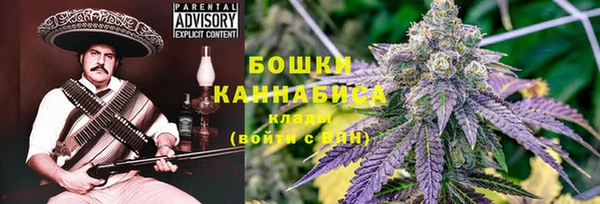 бутик Осташков