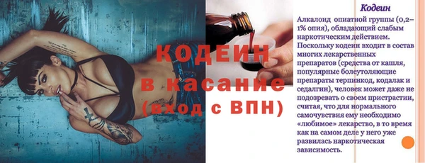 бутик Осташков