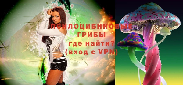 бутик Осташков