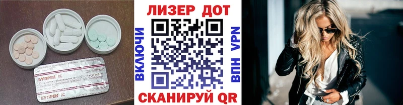 где купить наркоту  Пойковский  Лсд 25 экстази ecstasy 