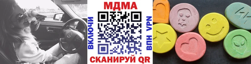 МДМА Molly  Пойковский 