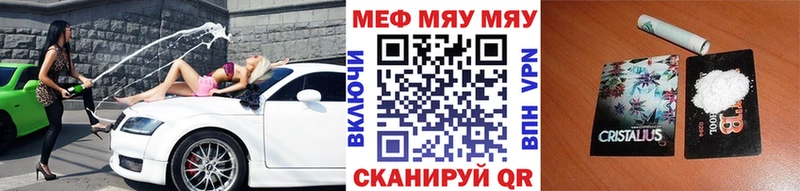 ОМГ ОМГ сайт  Пойковский  МЯУ-МЯУ кристаллы 