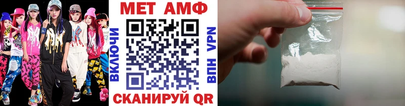 Первитин витя  магазин  наркотиков  дарк нет официальный сайт  Пойковский 