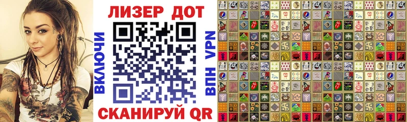 Марки 25I-NBOMe 1500мкг  наркотики  Пойковский 