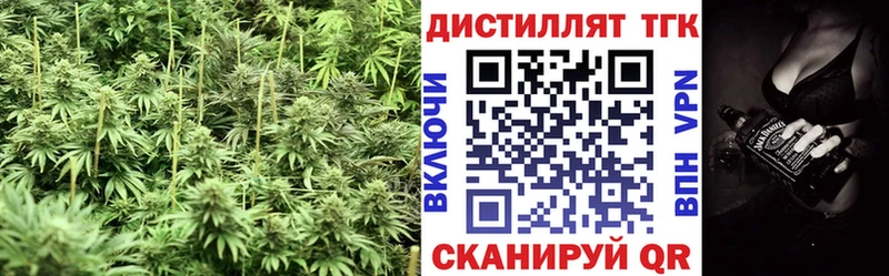 хочу наркоту  Пойковский  ТГК вейп с тгк 